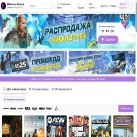 Скриншот главной страницы сайта alexsuper-shop.com