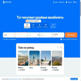 Скриншот главной страницы сайта alextec.ru