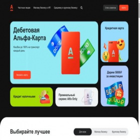 Скриншот главной страницы сайта alfa-bank.info