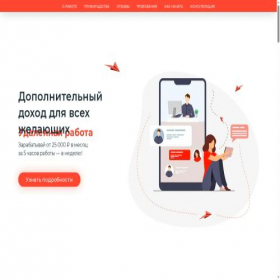 Скриншот главной страницы сайта alfa-bank.online