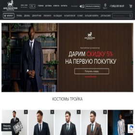 Скриншот главной страницы сайта alfa-collection.ru