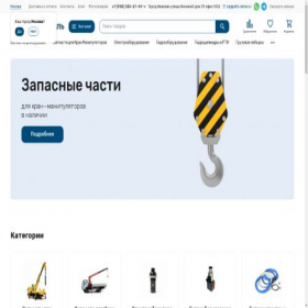 Скриншот главной страницы сайта alfa-detal.ru