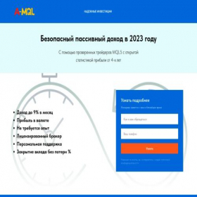 Скриншот главной страницы сайта alfa-mql.ru