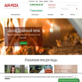 Скриншот главной страницы сайта alfa-pizza.ru