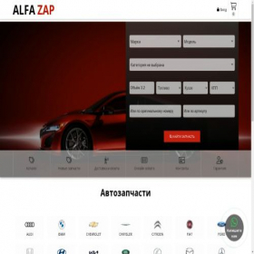 Скриншот главной страницы сайта alfa-zap.com