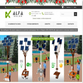 Скриншот главной страницы сайта alfa.solar