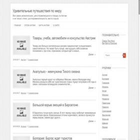 Скриншот главной страницы сайта alfabc.ru