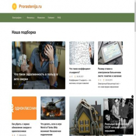 Скриншот главной страницы сайта alfacasting.ru
