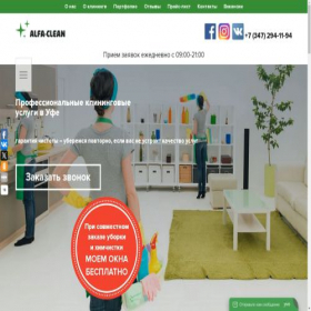 Скриншот главной страницы сайта alfaclean-ufa.ru
