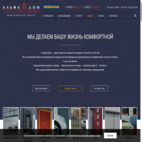 Скриншот главной страницы сайта alfadom.ru