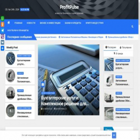 Скриншот главной страницы сайта alfafarm66.ru
