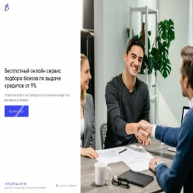 Скриншот главной страницы сайта alfafinance.online