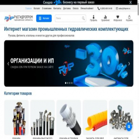 Скриншот главной страницы сайта alfagom.ru