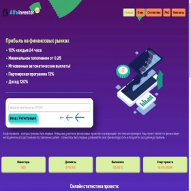Скриншот главной страницы сайта alfainvestor.mom