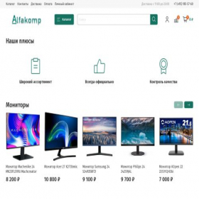 Скриншот главной страницы сайта alfakomp.ru