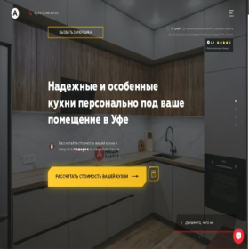 Скриншот главной страницы сайта alfamebel02.ru