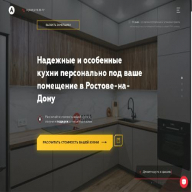 Скриншот главной страницы сайта alfamebel61.ru