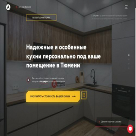 Скриншот главной страницы сайта alfamebel72.ru