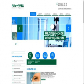 Скриншот главной страницы сайта alfamed-tmn.ru