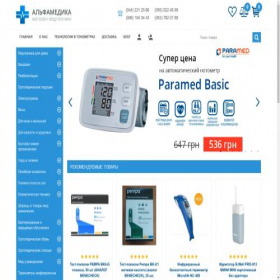Скриншот главной страницы сайта alfamedica.com.ua