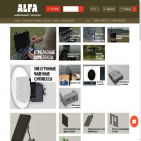 Скриншот главной страницы сайта alfamr.ru
