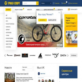 Скриншот главной страницы сайта alfasportpro.ru
