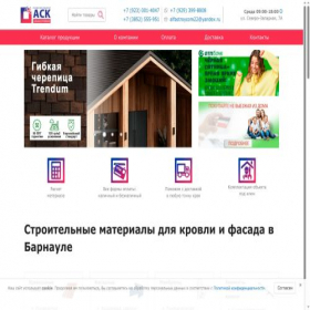 Скриншот главной страницы сайта alfastroycom.com