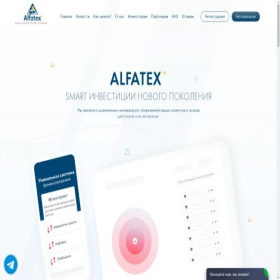 Скриншот главной страницы сайта alfatex.cc