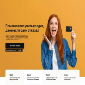Скриншот главной страницы сайта alferac-kapitalinvestor-onlajn.ru