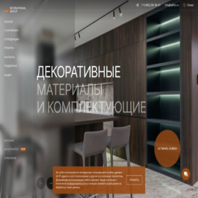 Скриншот главной страницы сайта alfint.ru