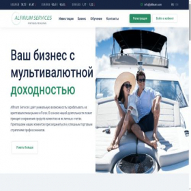 Скриншот главной страницы сайта alfirium.com