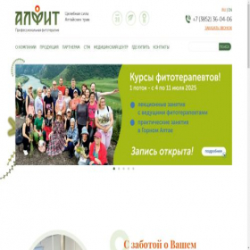 Скриншот главной страницы сайта alfit.ru