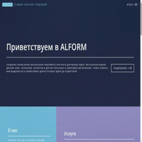 Скриншот главной страницы сайта alform-spb.ru