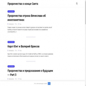 Скриншот главной страницы сайта alg-hst.ru