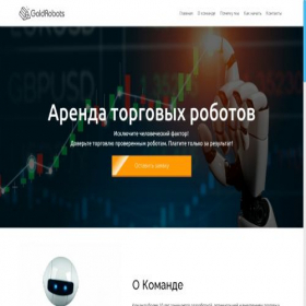 Скриншот главной страницы сайта algo-friend.ru