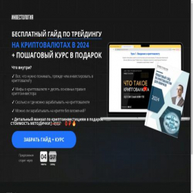 Скриншот главной страницы сайта algo-softs.ru