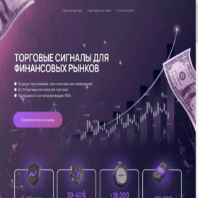 Скриншот главной страницы сайта algo-think.ru