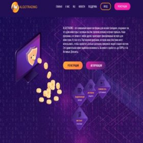 Скриншот главной страницы сайта algotrading.cfd