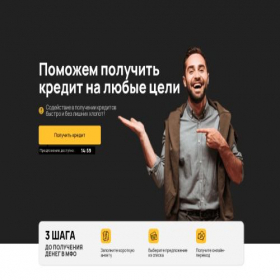 Скриншот главной страницы сайта alhena-investinsajd-kredit.store