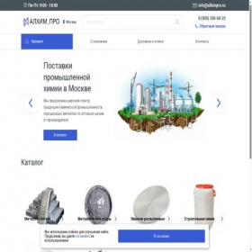 Скриншот главной страницы сайта alhimpro.ru
