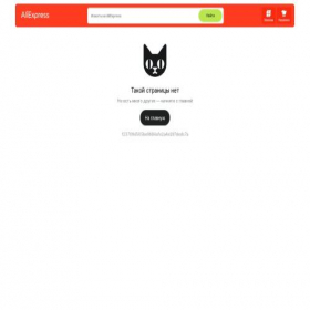 Скриншот главной страницы сайта ali.click