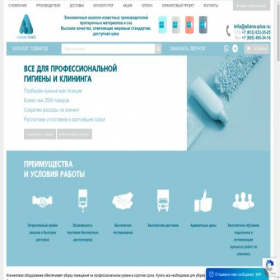 Скриншот главной страницы сайта alians-plus.ru