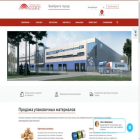 Скриншот главной страницы сайта alians-tg.ru