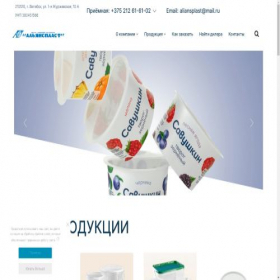Скриншот главной страницы сайта aliansplast.by