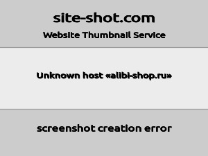 Скриншот главной страницы сайта alibi-shop.ru