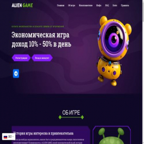 Скриншот главной страницы сайта aliengame.xyz