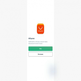 Скриншот главной страницы сайта aliexpresshelper.com