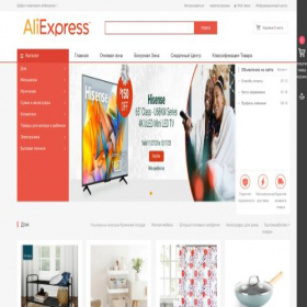 Скриншот главной страницы сайта aliexpresw.top