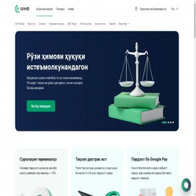 Скриншот главной страницы сайта alif.tj