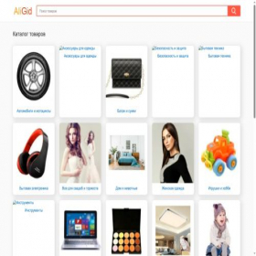 Скриншот главной страницы сайта aligid.ru